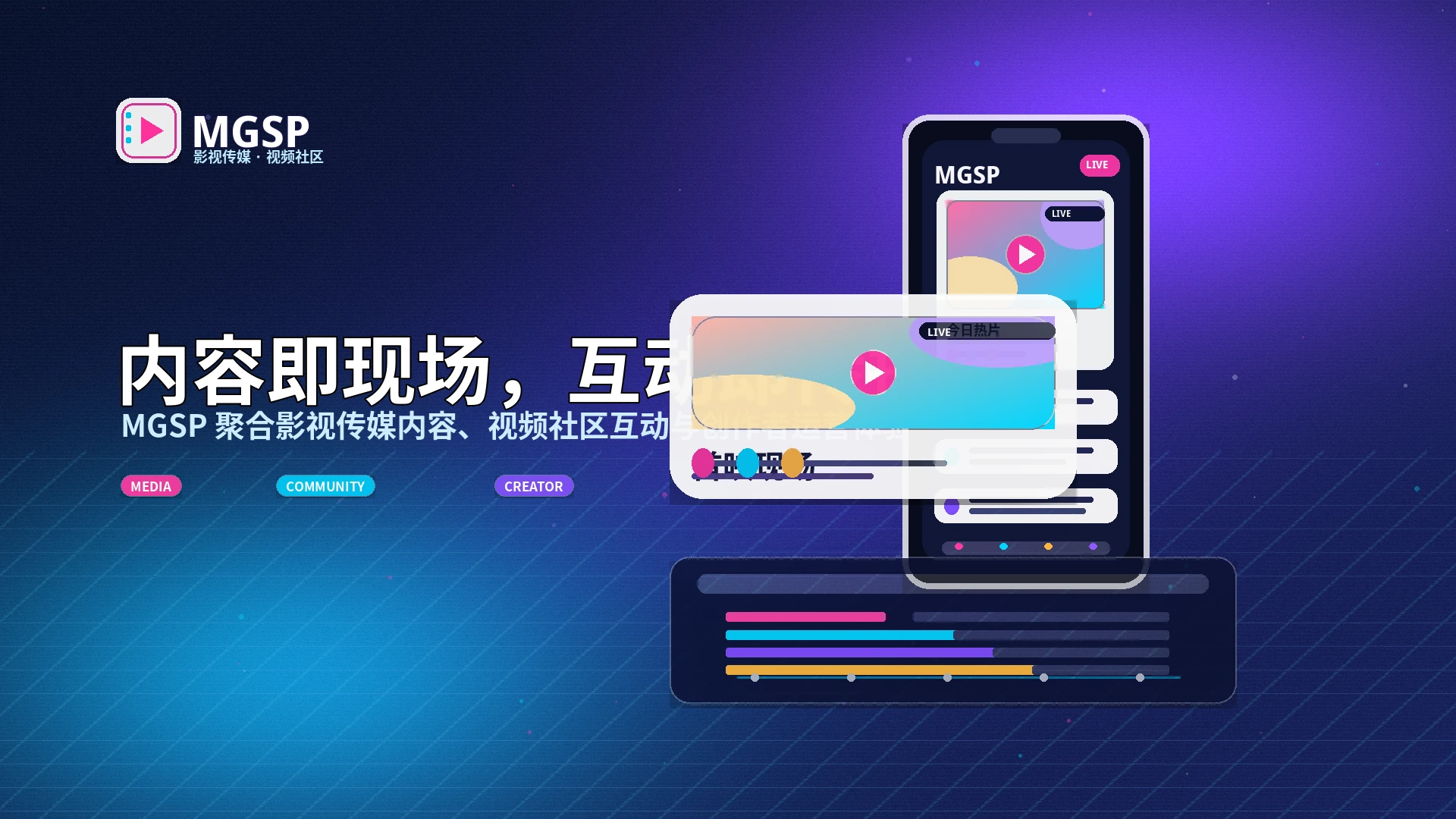 蘑菇视频官方活动公告
